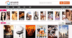 Desktop Screenshot of canxx.com